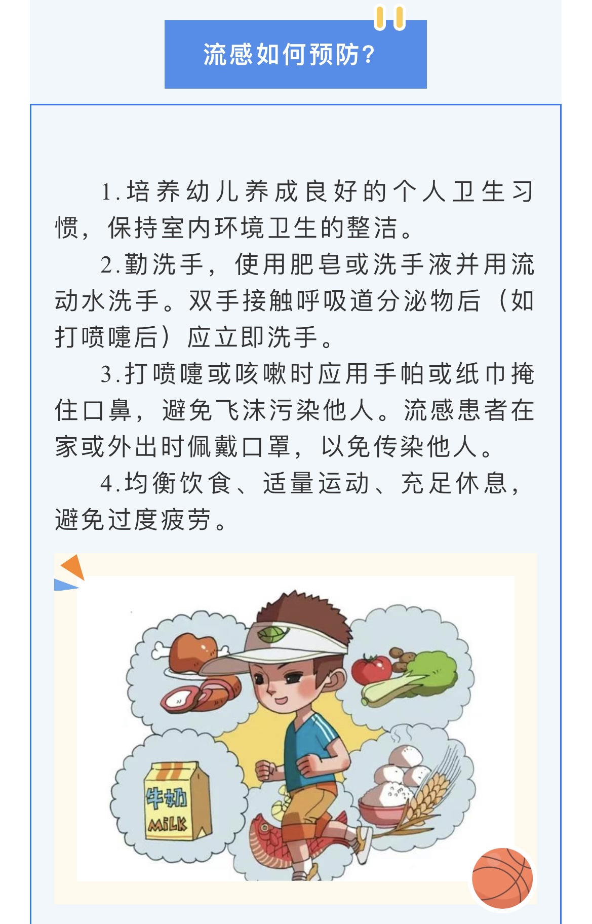 IMG_3485.PNG