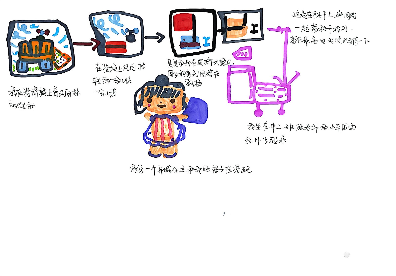 小园历_6.jpg