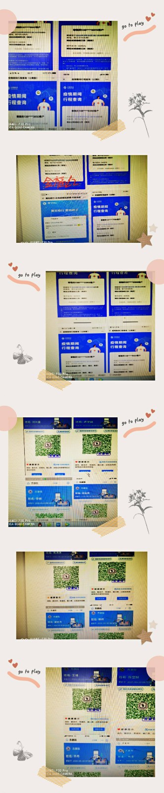 QQ图片20200521171833.jpg