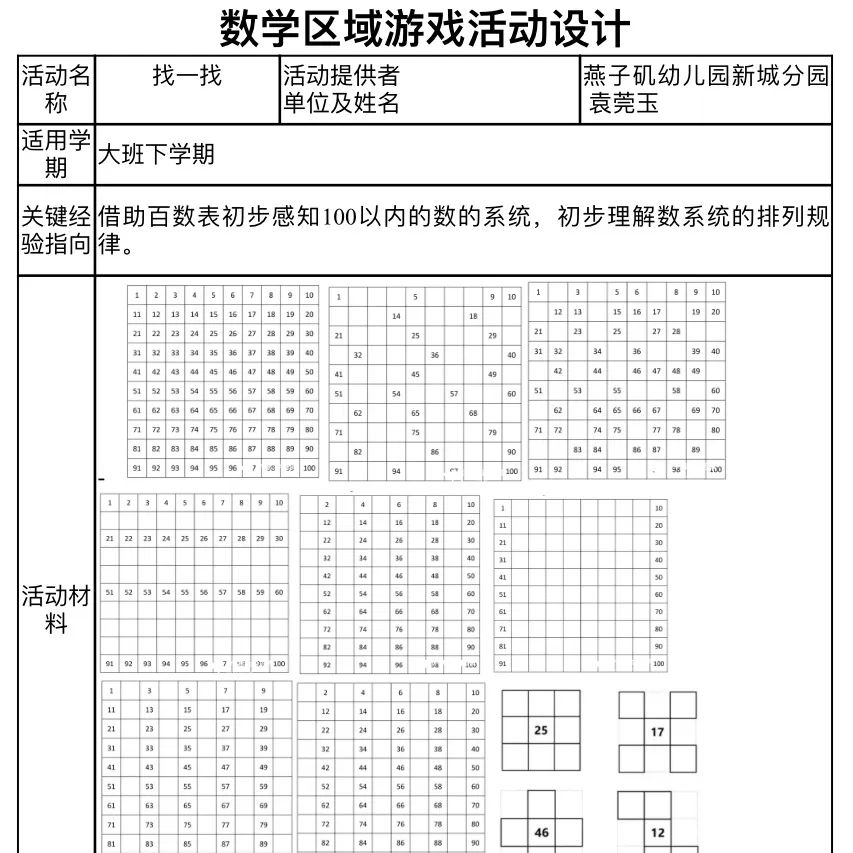 临时_html_6cec8744.jpg