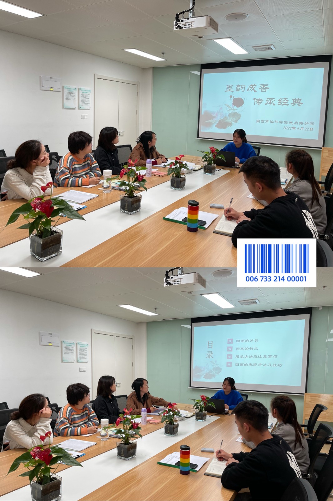 微信图片_20210422164722.jpg