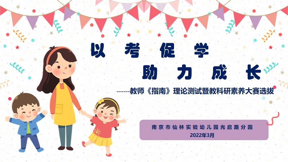 微信图片_20220302133251.png