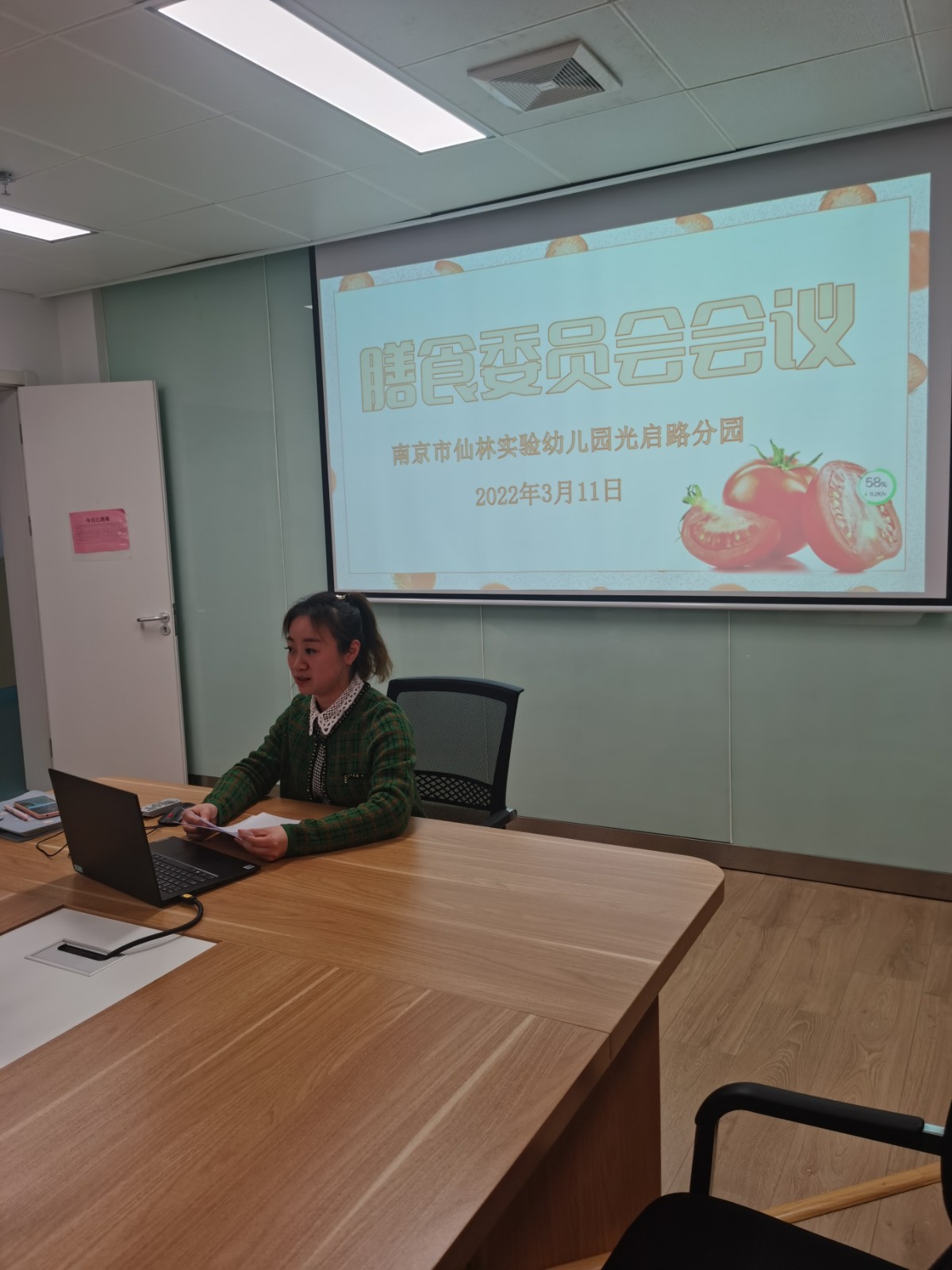 微信图片_2022031117212718.jpg