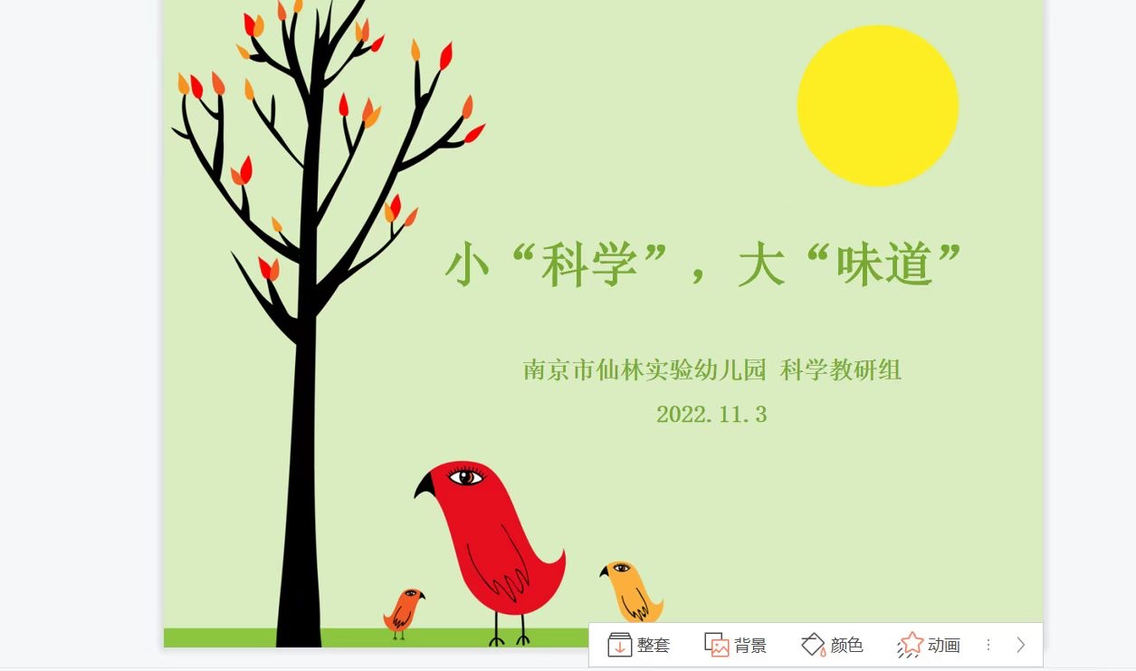 图片 221103 162513(3).jpg