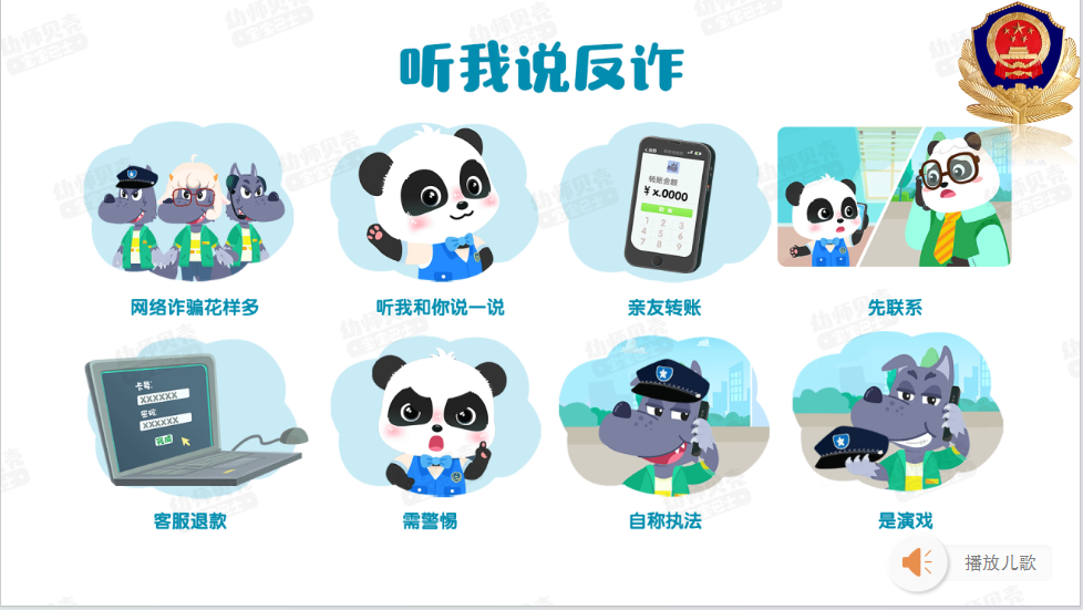 临时_html_329ec127.png
