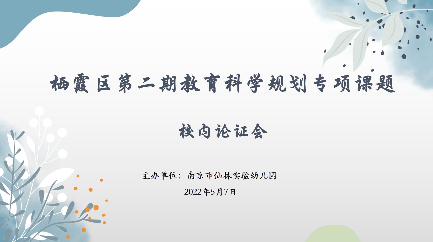 微信图片_20220507162236.png