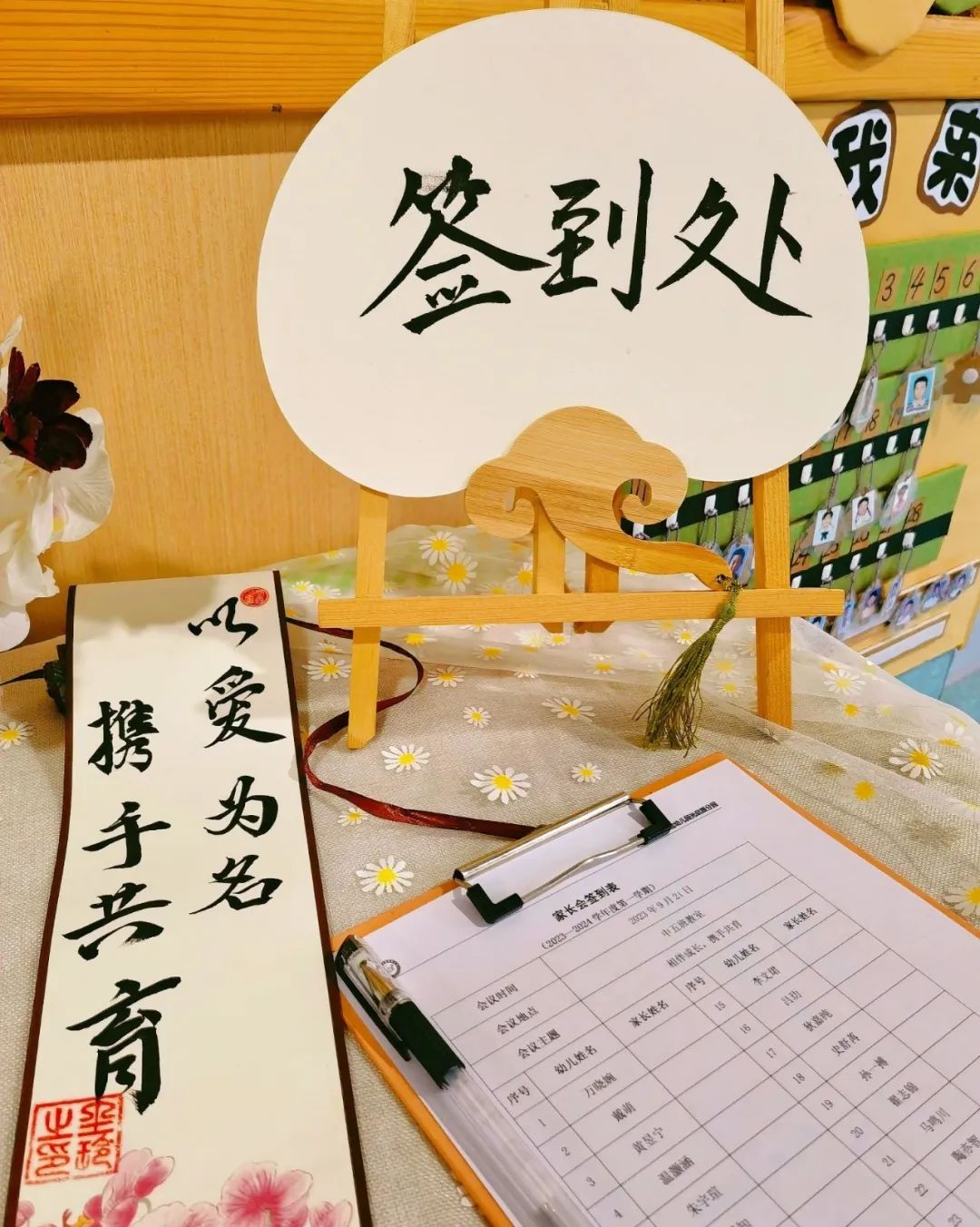 临时_html_m74f26d66.jpg