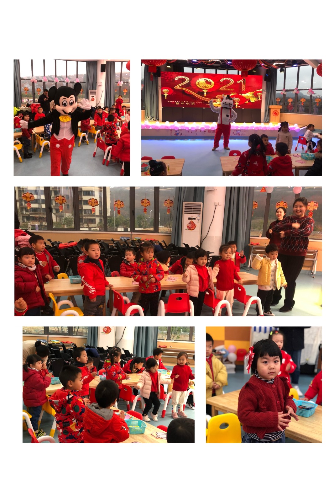 开场 鼠去牛来.JPG