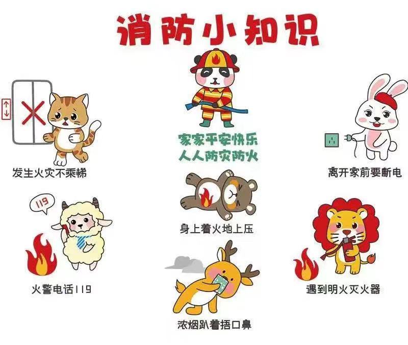 消防.jpg