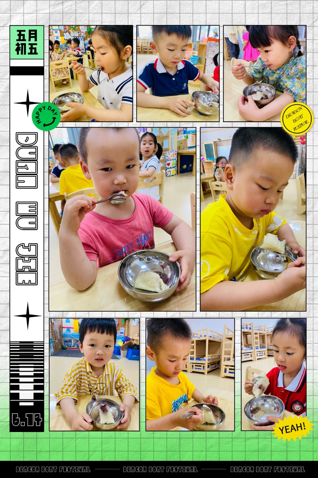 品粽子4.jpg 品粽子4.jpg