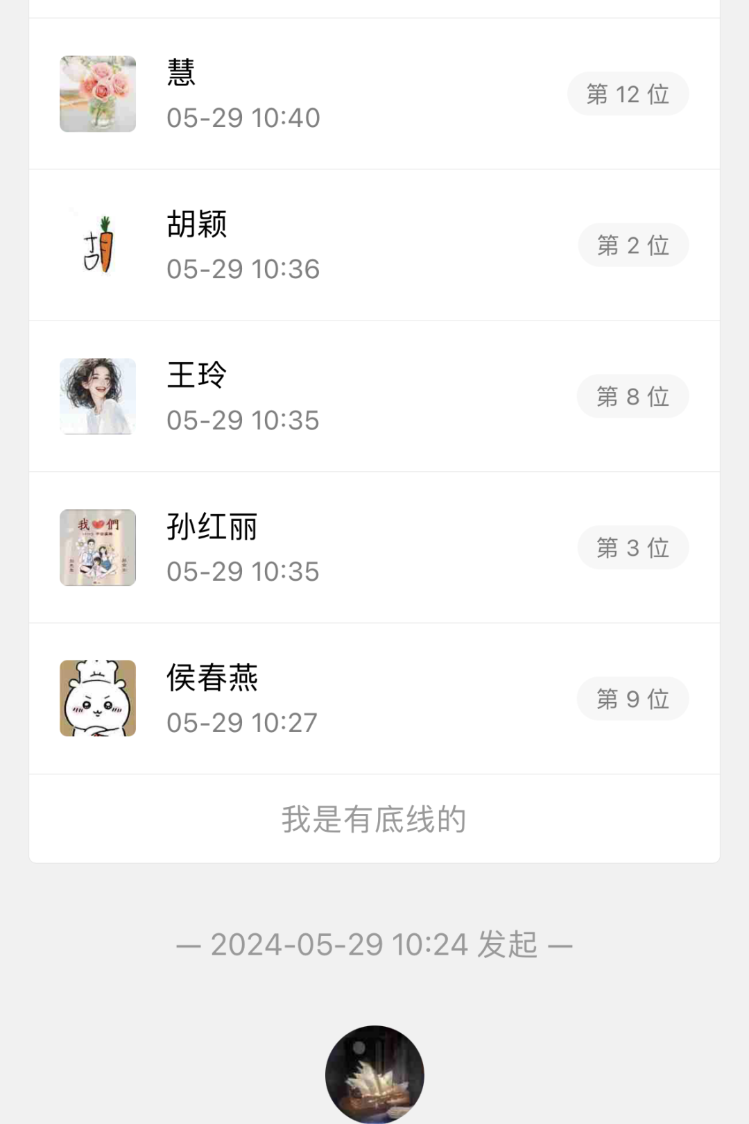临时_html_m56d741d4.png
