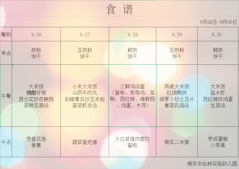 微信图片_20210924170132.png