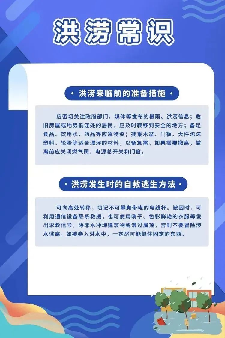 临时_html_5ef958ea.jpg