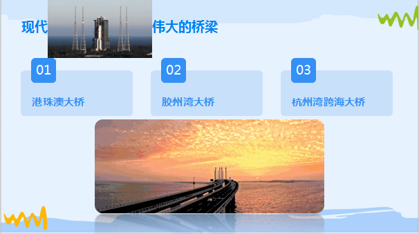 临时_html_2505e99f.png