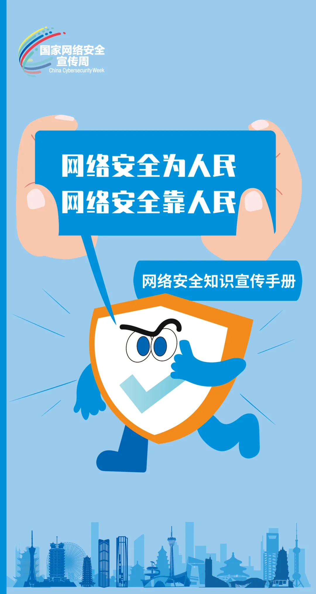 临时_html_m362785ae.png