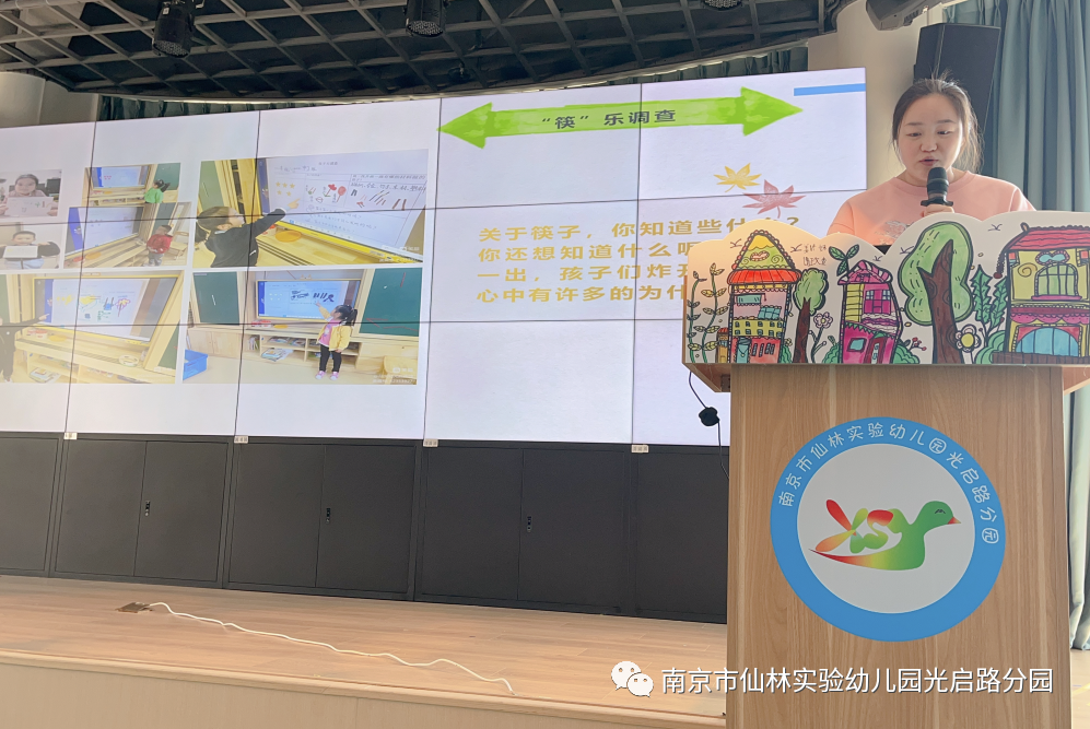 光启_html_78655a6a.png