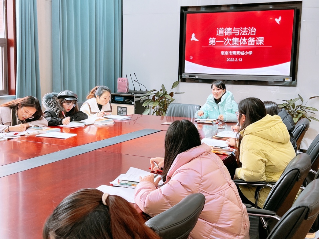 凝聚集体智慧 打造理想课堂_html_4aac83b1.jpg