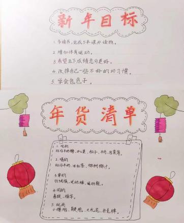 【大爱青秀】春节活动_html_6cc8185a.jpg