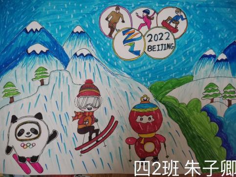 【大爱青秀】我与冬奥有个约会_html_6c6d1d70.jpg
