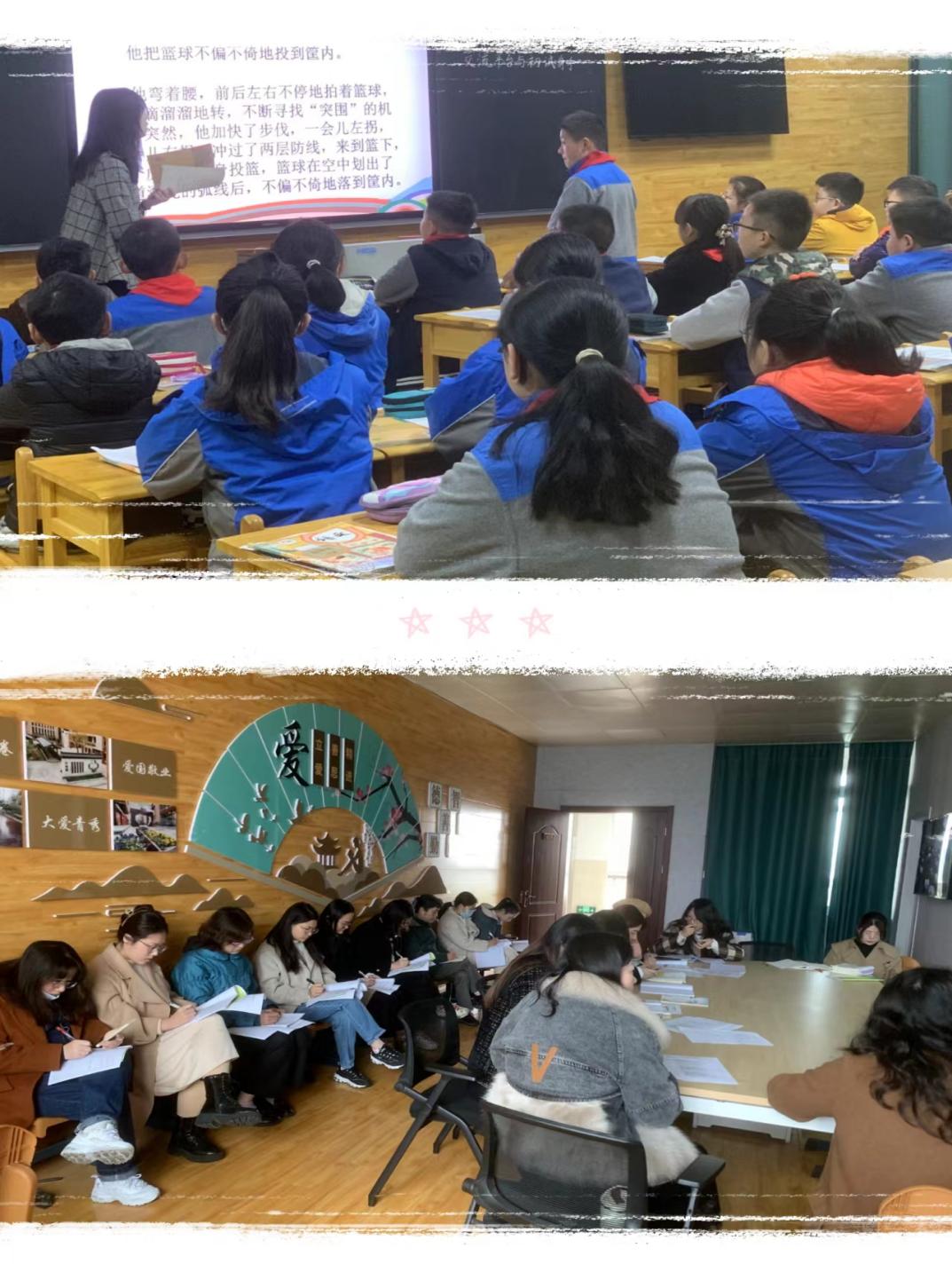 【大爱青秀】聚焦单元整体教学，践行新课标理念  ——青秀城小学语文组校本研修活动