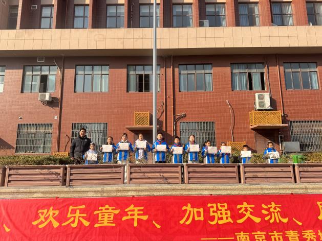 2025.1.3-柏雪-【大爱青秀】亲子运动会 欢乐满校园——南京市青秀城小学欢庆元旦主题活动_html_m2312e3d4.jpg