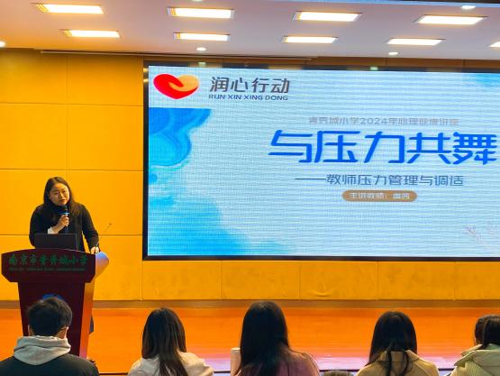 2024.3.25王羽-【大爱青秀&middot;德育】周宏亮德育名师工作室∣与心相约  砥志研思(1)_html_91453a4.jpg