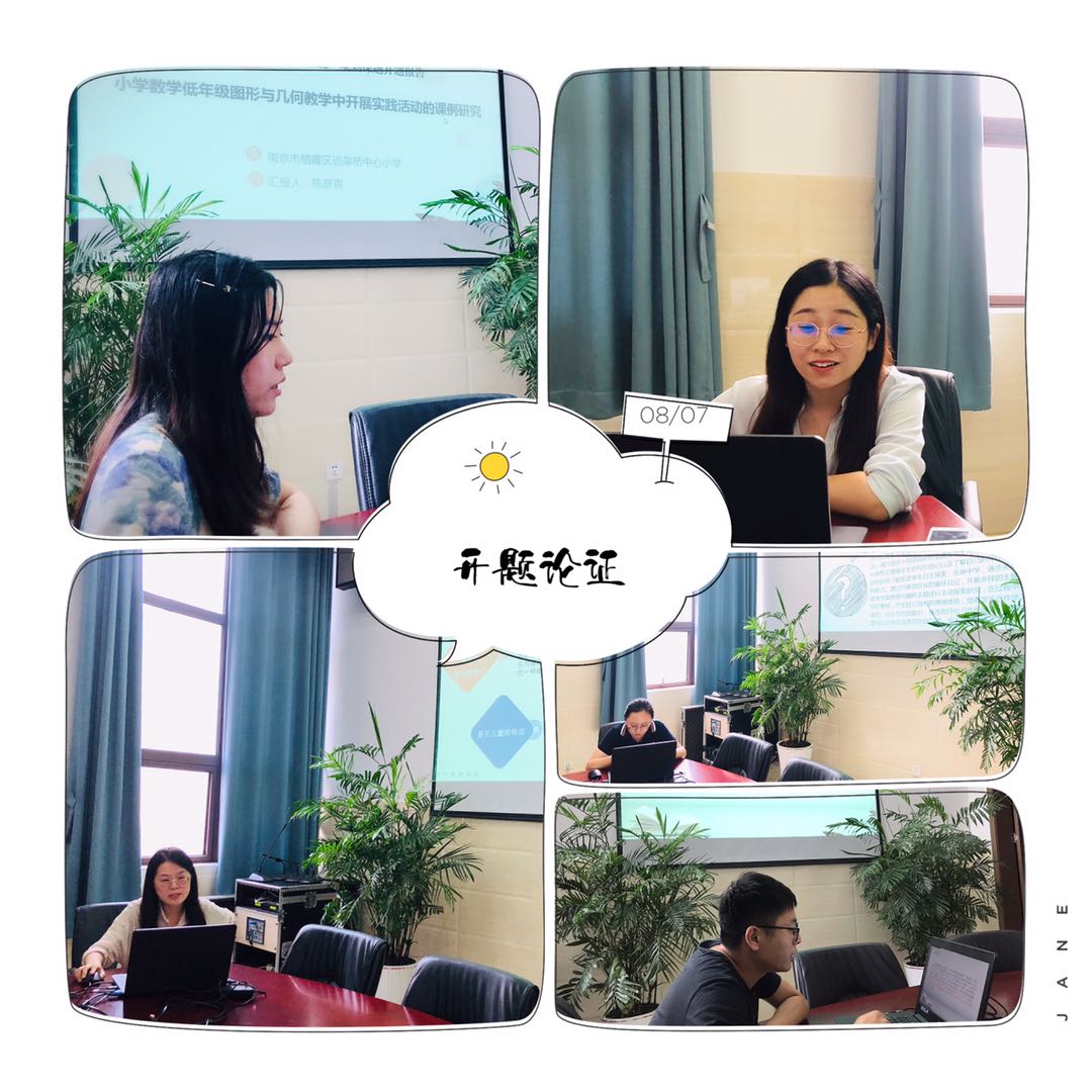 聚焦课题研究，促进专业发展(2)(1)_html_m3313de45.jpg