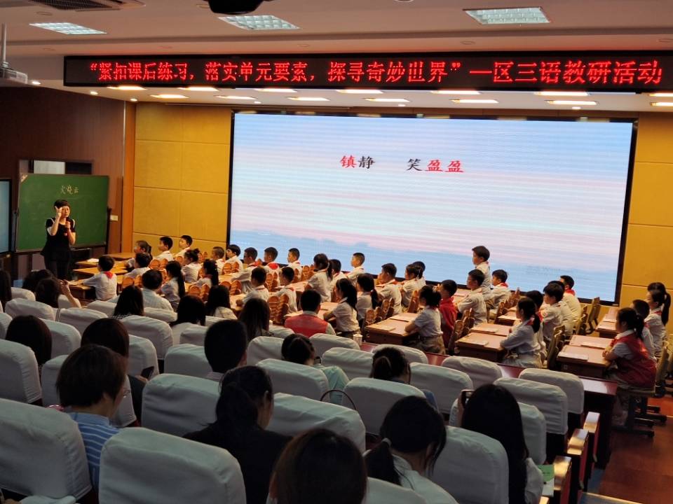 语文区级教研新闻报道(4)_html_1e12beaf.jpg