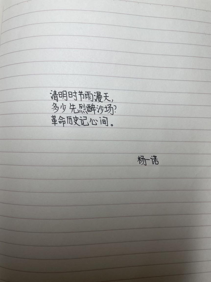 清明节新闻稿_html_m61094bef.jpg