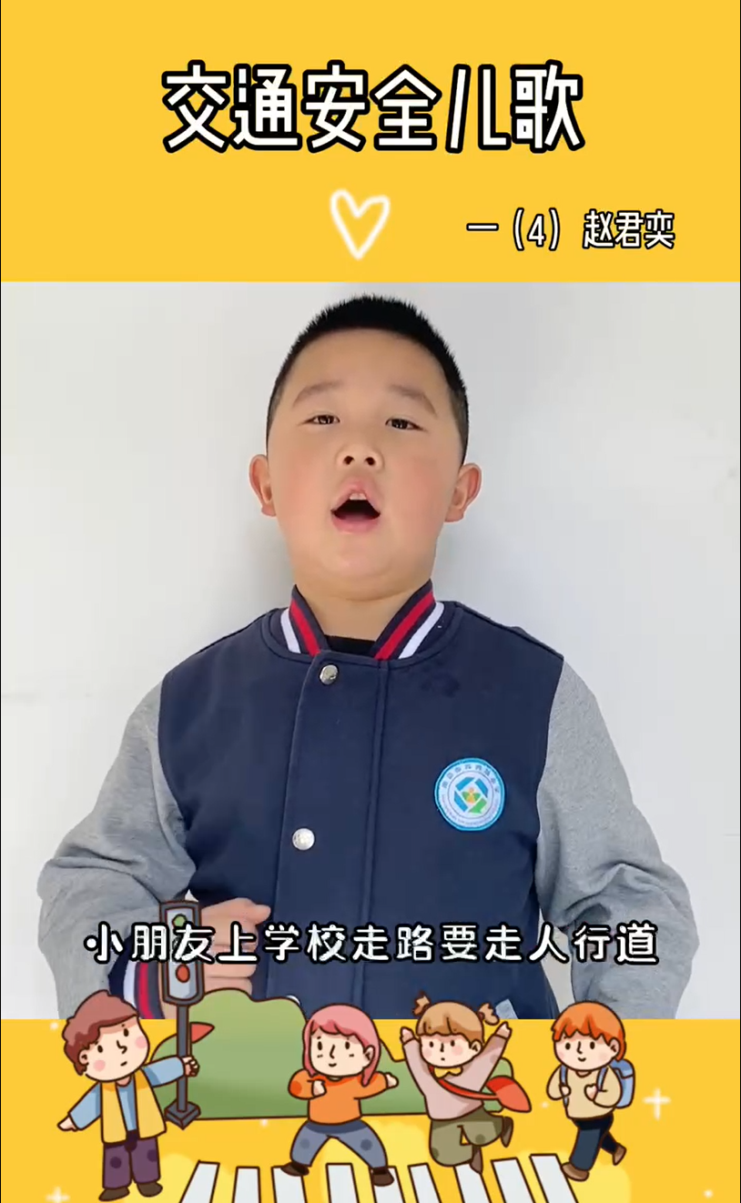 安全教育日新闻稿_html_m380ac0f2.png