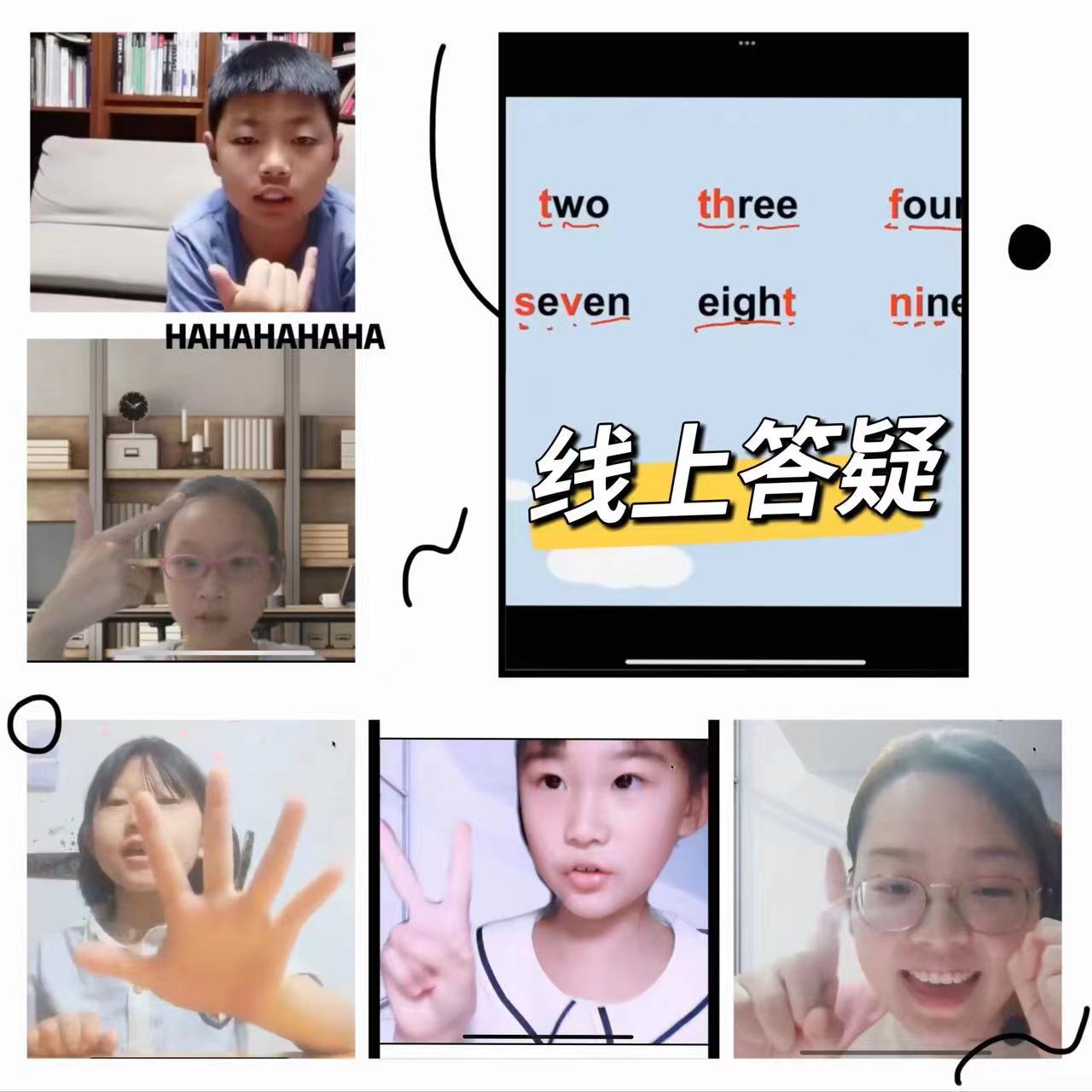 教学不打烊，云端共成长(2)_html_m38c23cf2.jpg