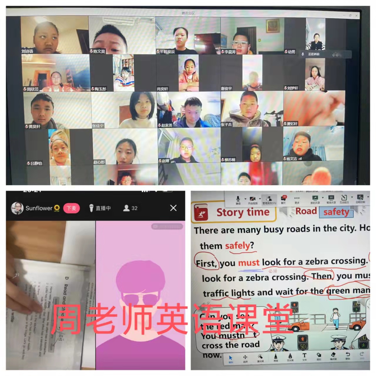 【大爱青秀&middot;停课不停学】居家不负好春光 云端学习见成长_html_m5429d9db.jpg