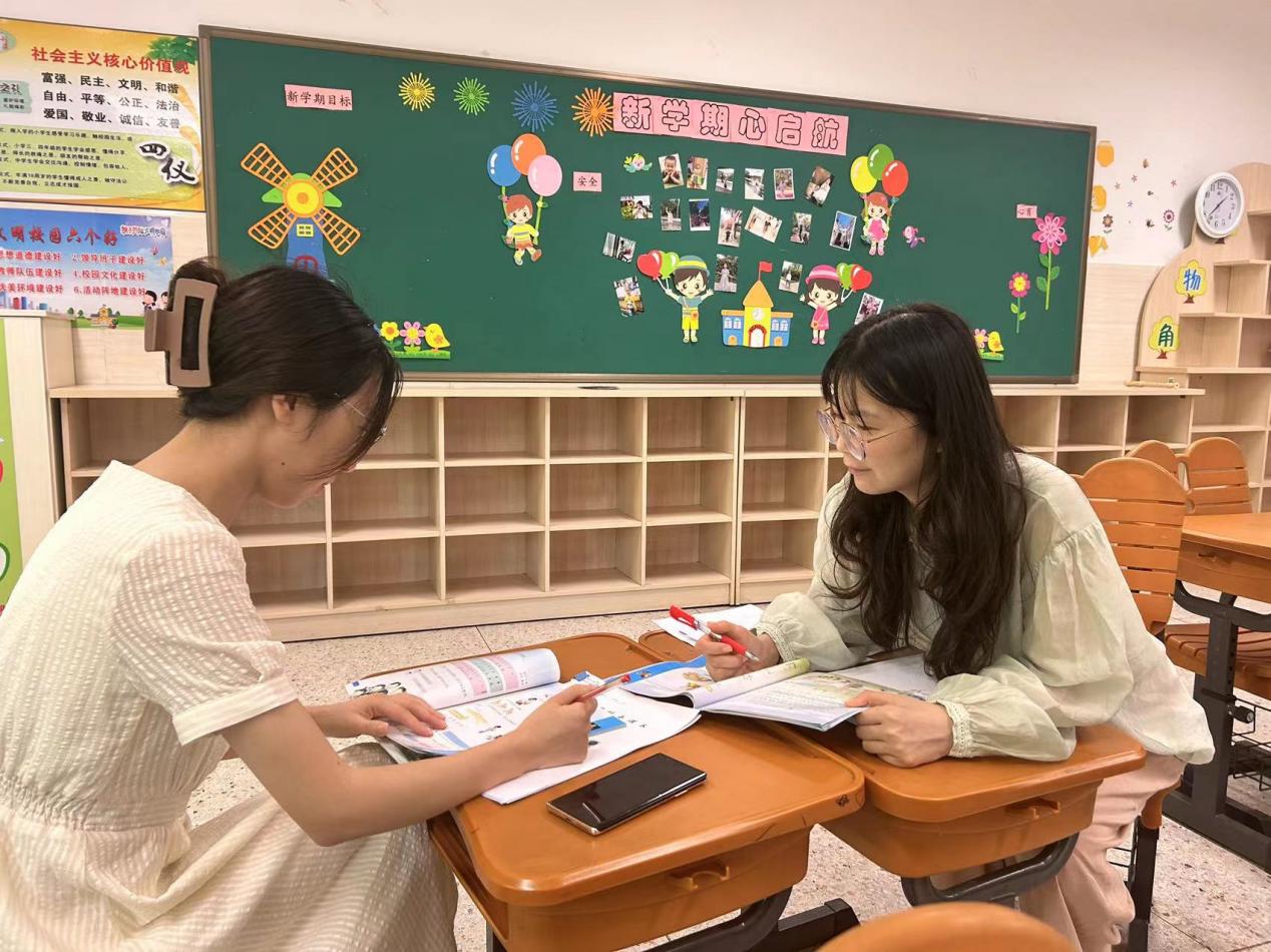 综合组集体备课2023.09.01_html_m29085057.jpg
