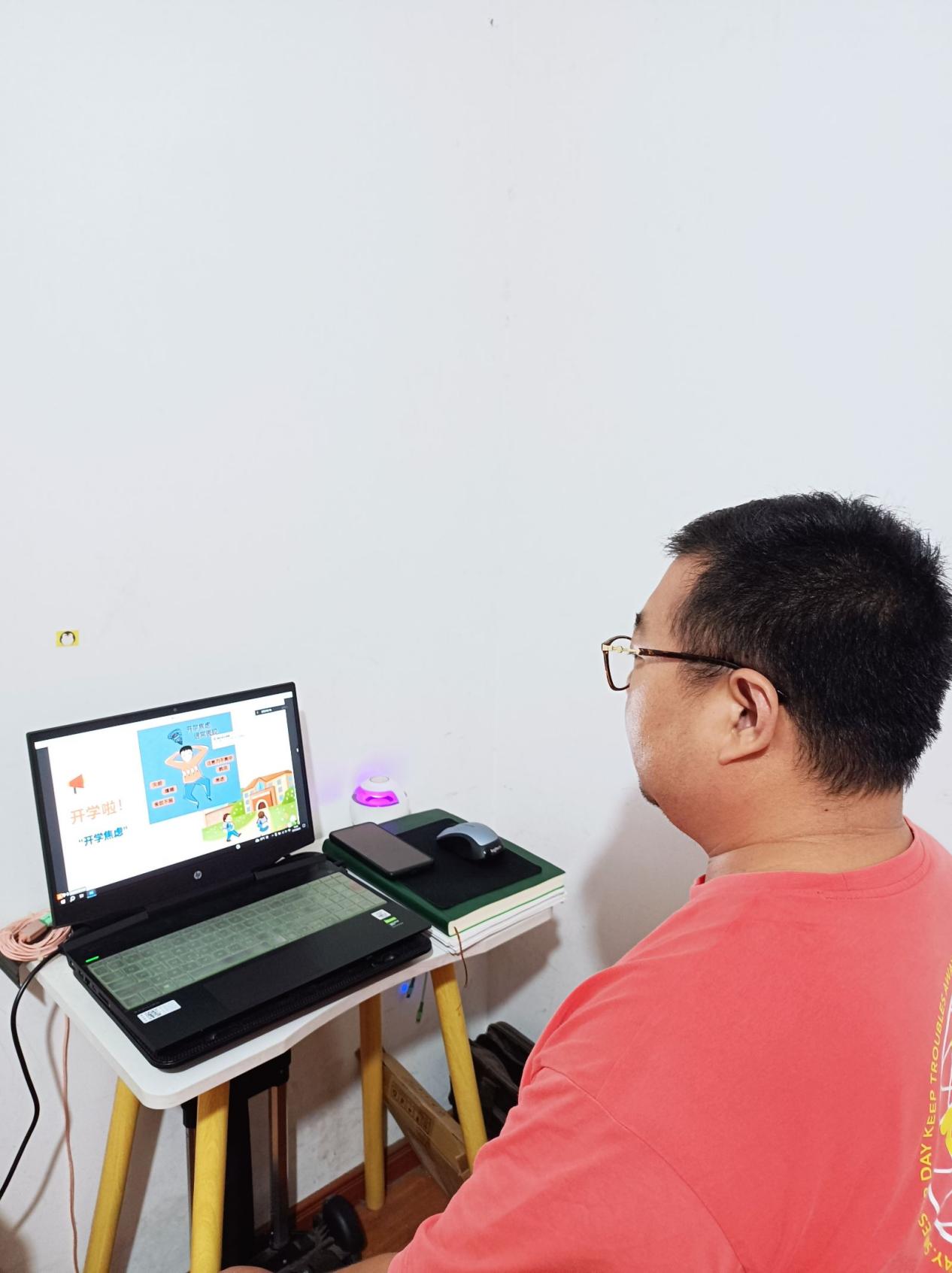 张琰-2023.8.30【大爱青秀】家校携手，铺就温馨成长之路_html_74099592.jpg