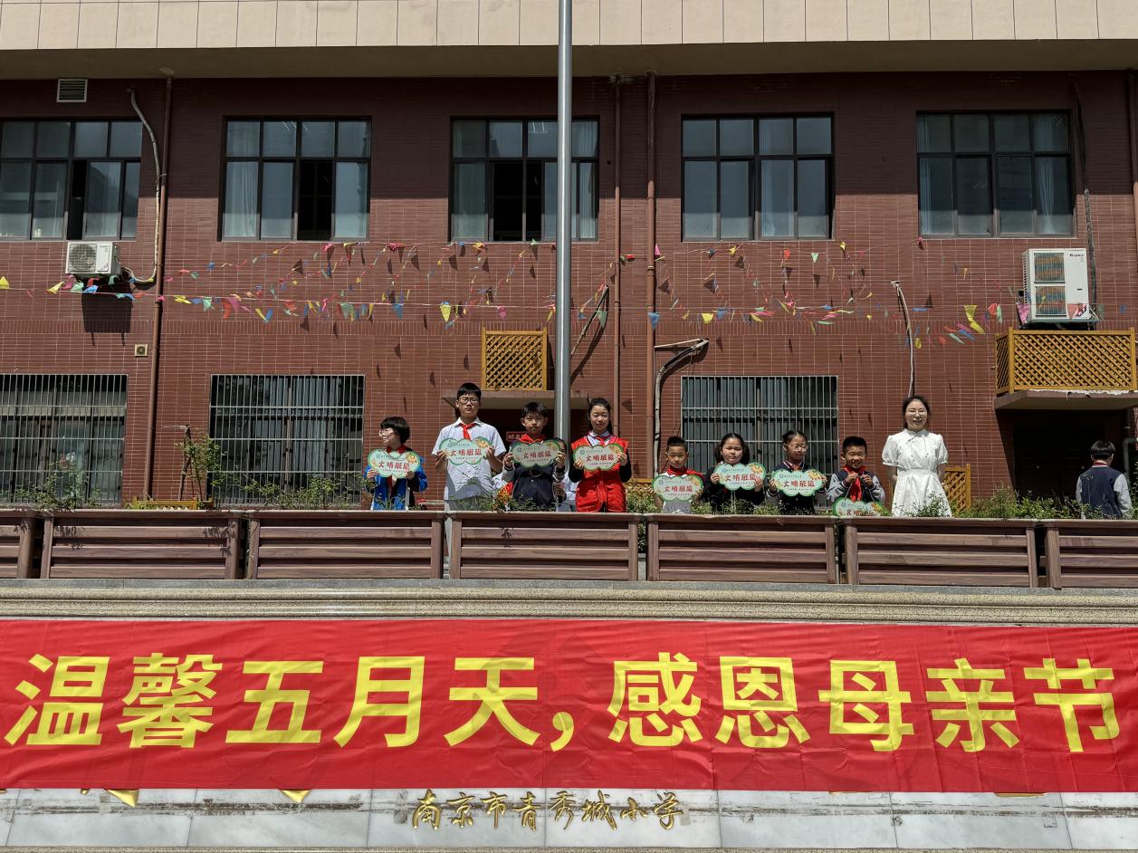 2024.5.13 周秋怡 四2班升旗仪式_html_m657c760.jpg