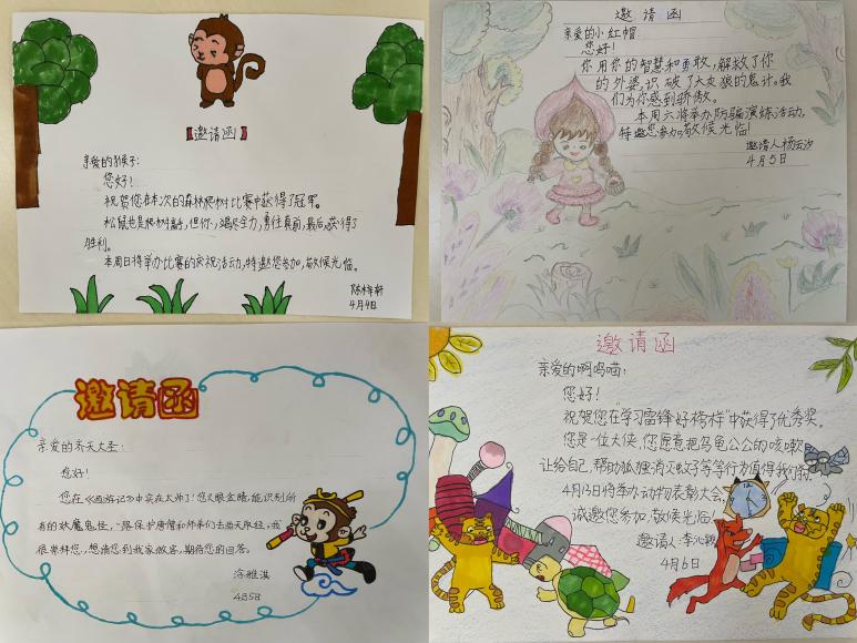 三年级读书节_html_73d5a60c.jpg