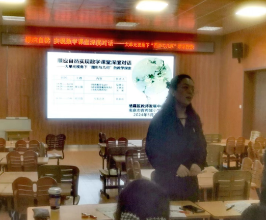 区级教研活动新闻稿5.7_html_51448728.png