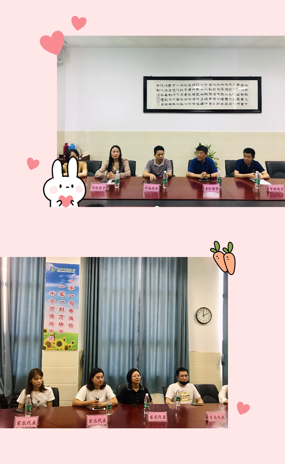 规范办学 均衡分班_html_434c8c7f.jpg