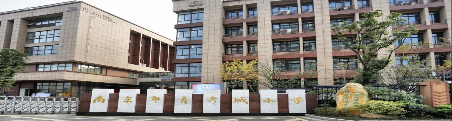 大门口
