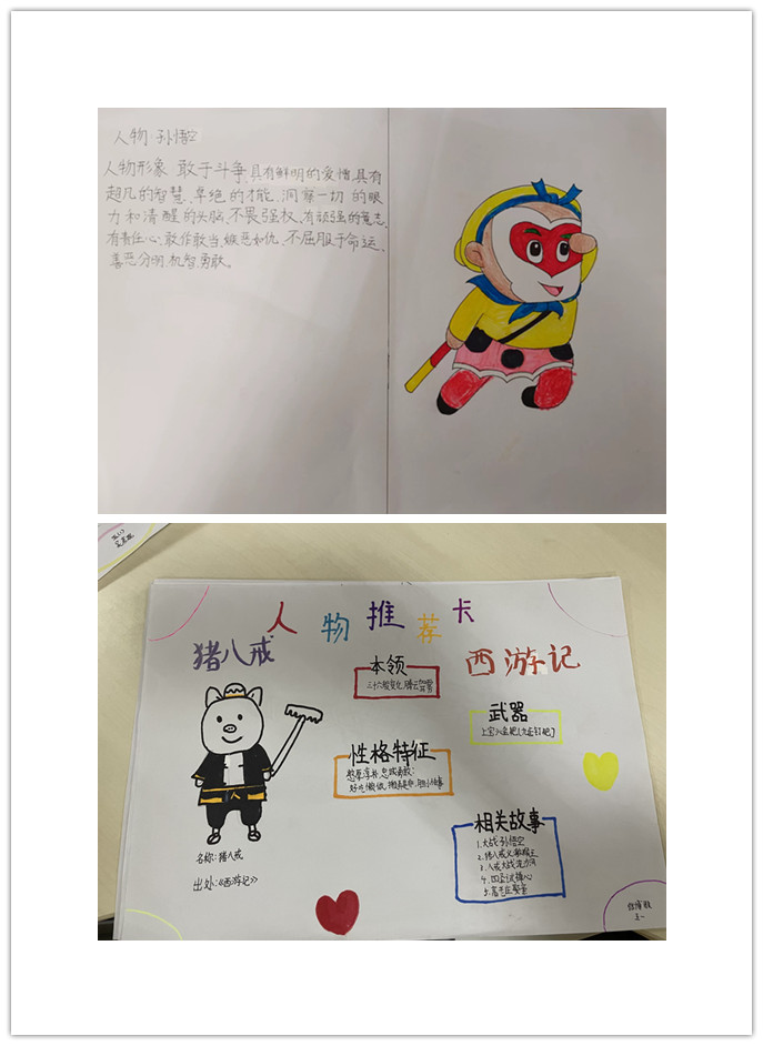 五年级读书节新闻稿(1)(2)(1)_html_m247bb9ca.jpg