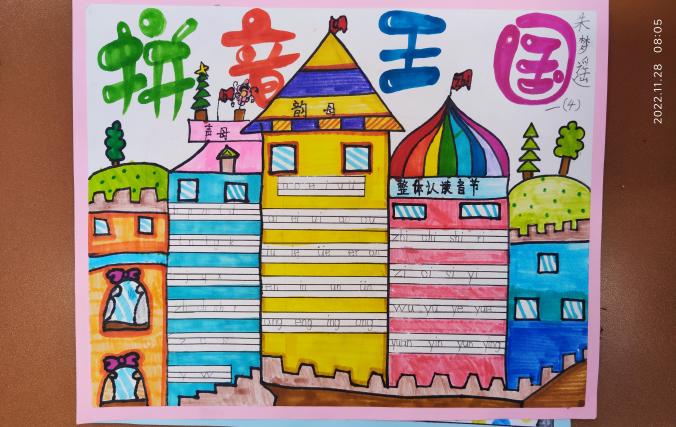 一年级读书节活动(1)_html_m76968c57.jpg