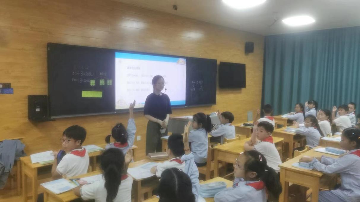 9.21数学组校本研修活动_html_6a4f5a9.jpg