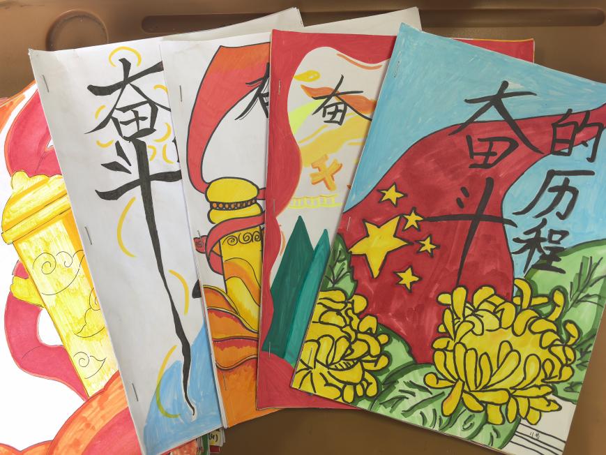 重温奋斗历程，传承红色基因——读书节六年级开展“奋斗的历程”综合性学习活动_html_592e251b.jpg