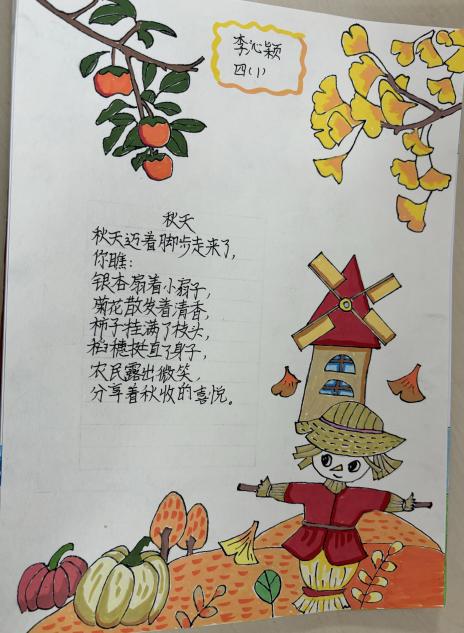童心筑诗梦 书香润成长_html_123a52dc.jpg