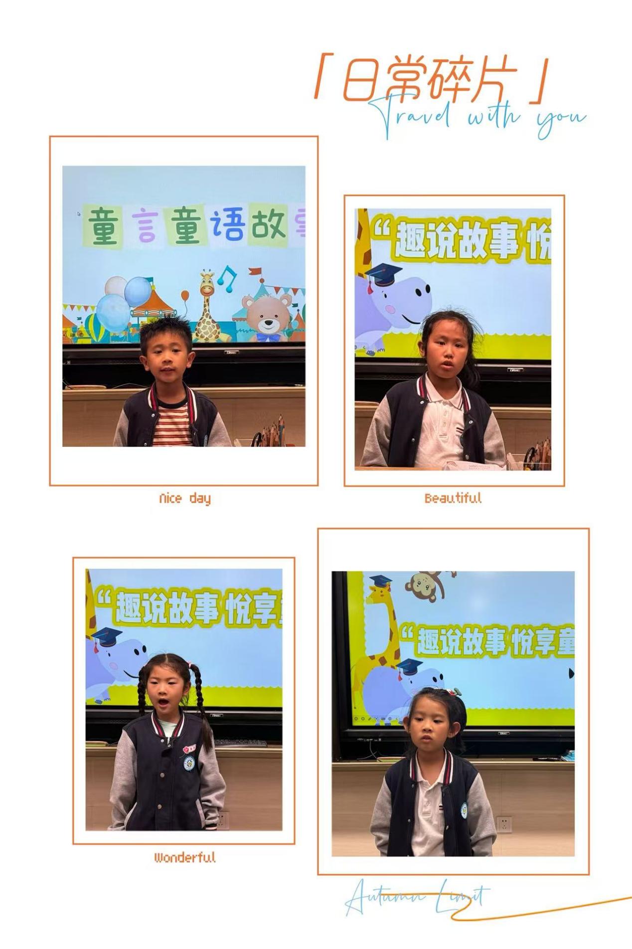 一年级读书节(1)_html_3f398701.jpg