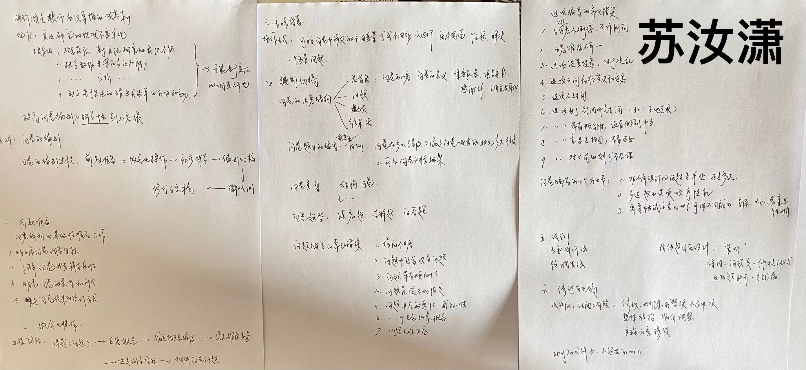 技术引领 科学严谨 新闻稿_html_4189dbb.jpg