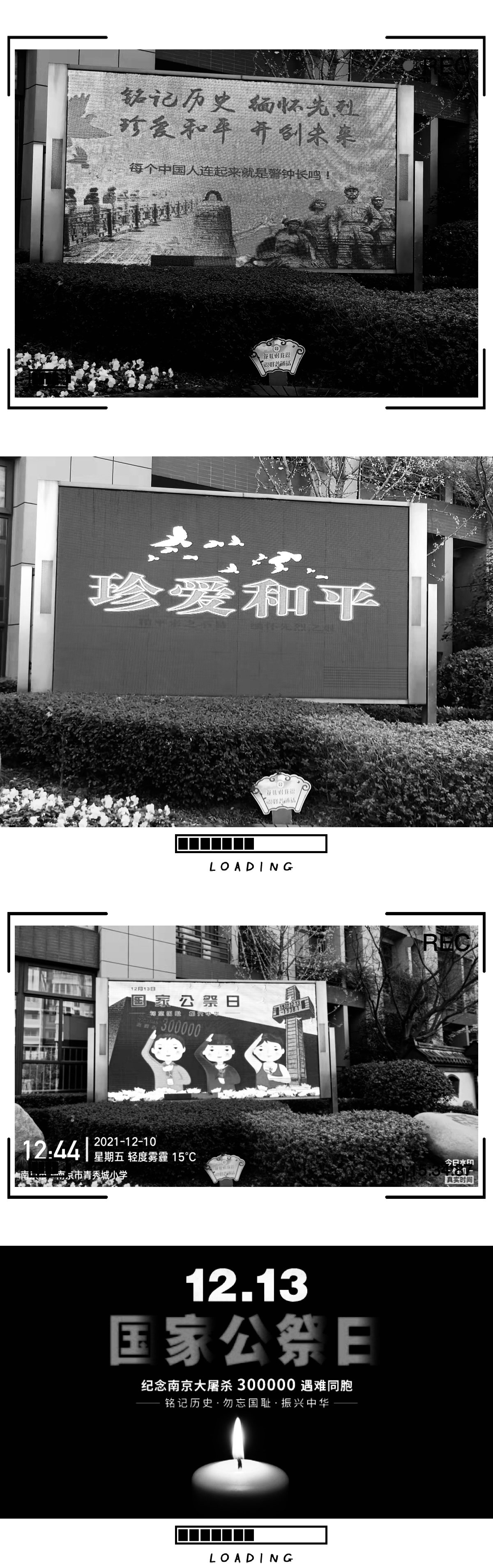 【大爱青秀】铭记历史，祈愿和平(1)_html_3add6668.jpg