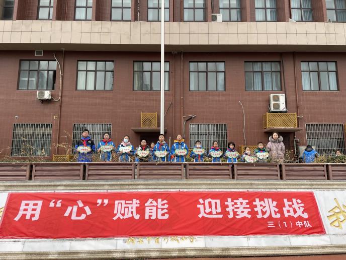 2024.1.8朱洋梦升旗新闻稿_html_6a80ce3e.jpg