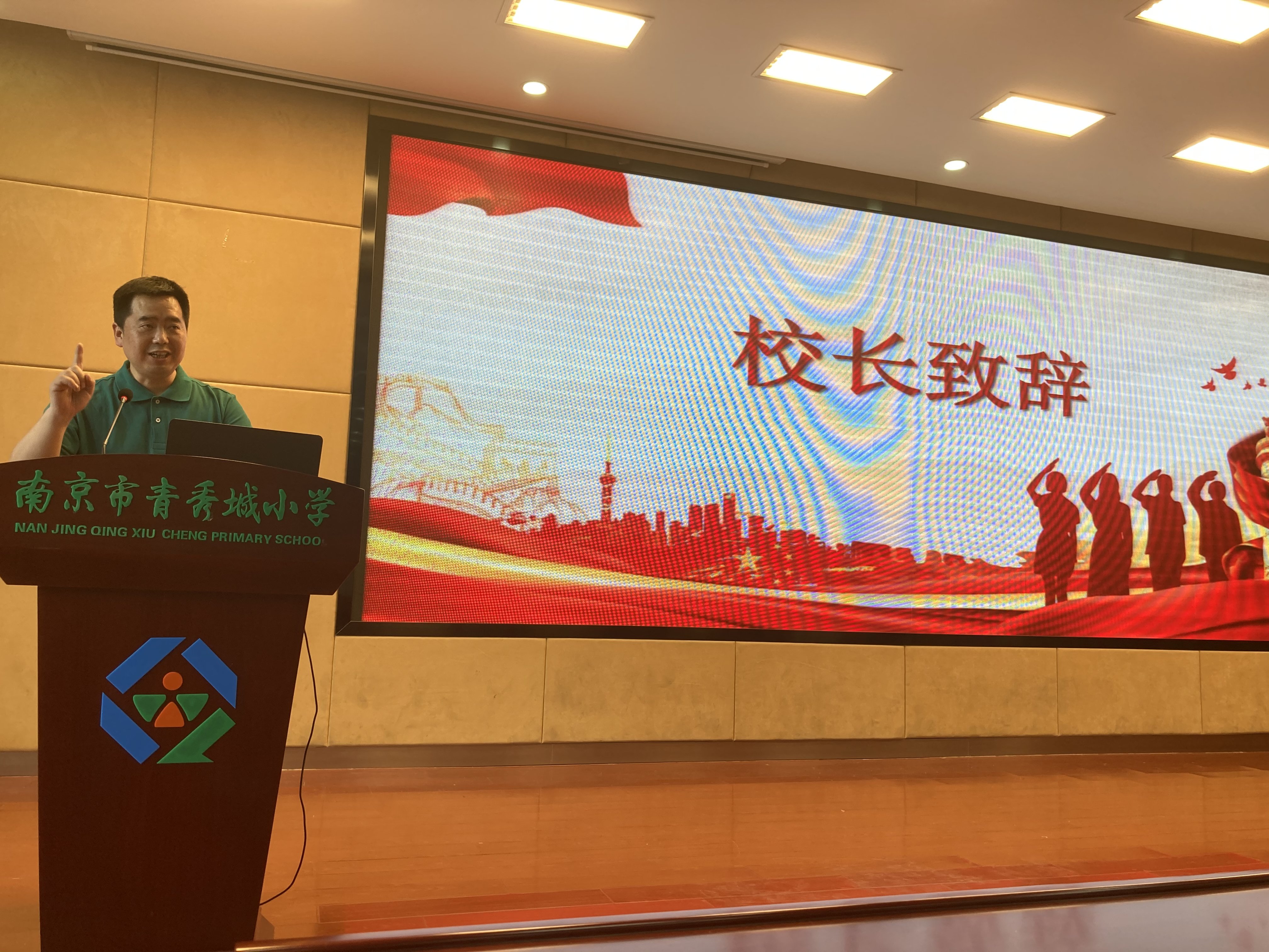 【大爱青秀】十岁成长礼_html_m11d026c2.jpg