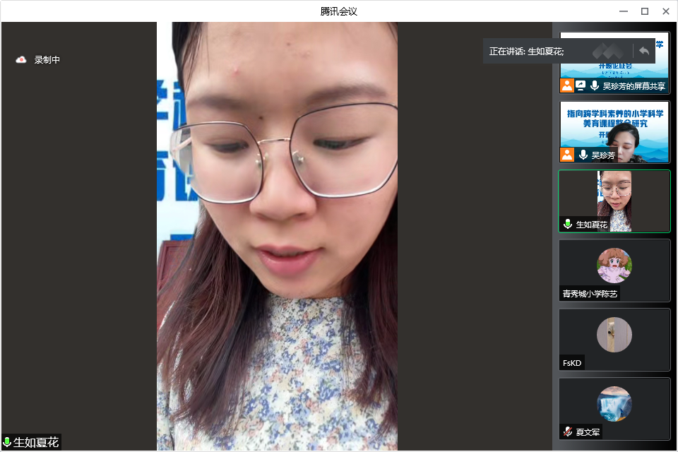 【大爱青秀·科研兴校】谋近以致远,养根而俟实_html_3dace4b9.png